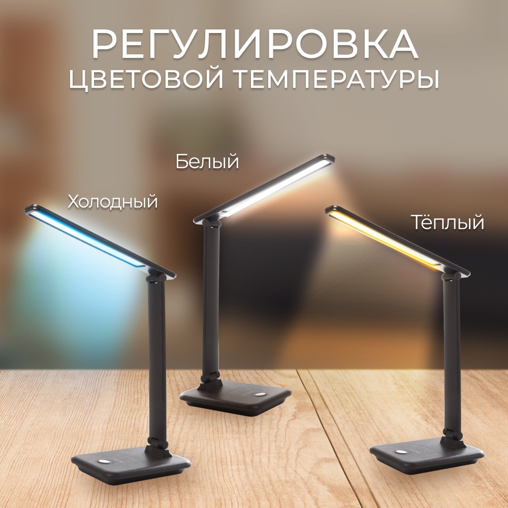 Настольная лампа Feron DE1728  25W коричневый с беспроводной зарядкой 41451