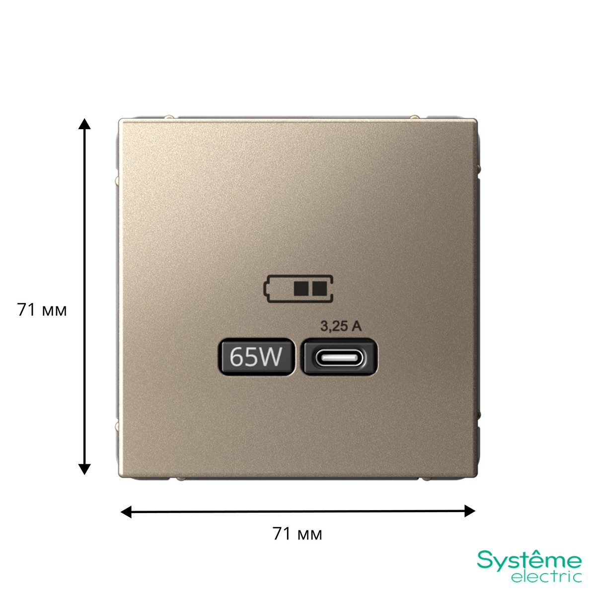 USB Розетка Systeme Electric ArtGallery Шампань тип-С 65Вт высокоскор.заряд. QC PD GAL000527