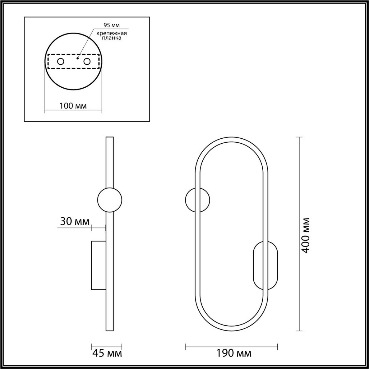 Накладные светодиодные светильники Настенный светильник LUMION 5607/14WL HARLOW 