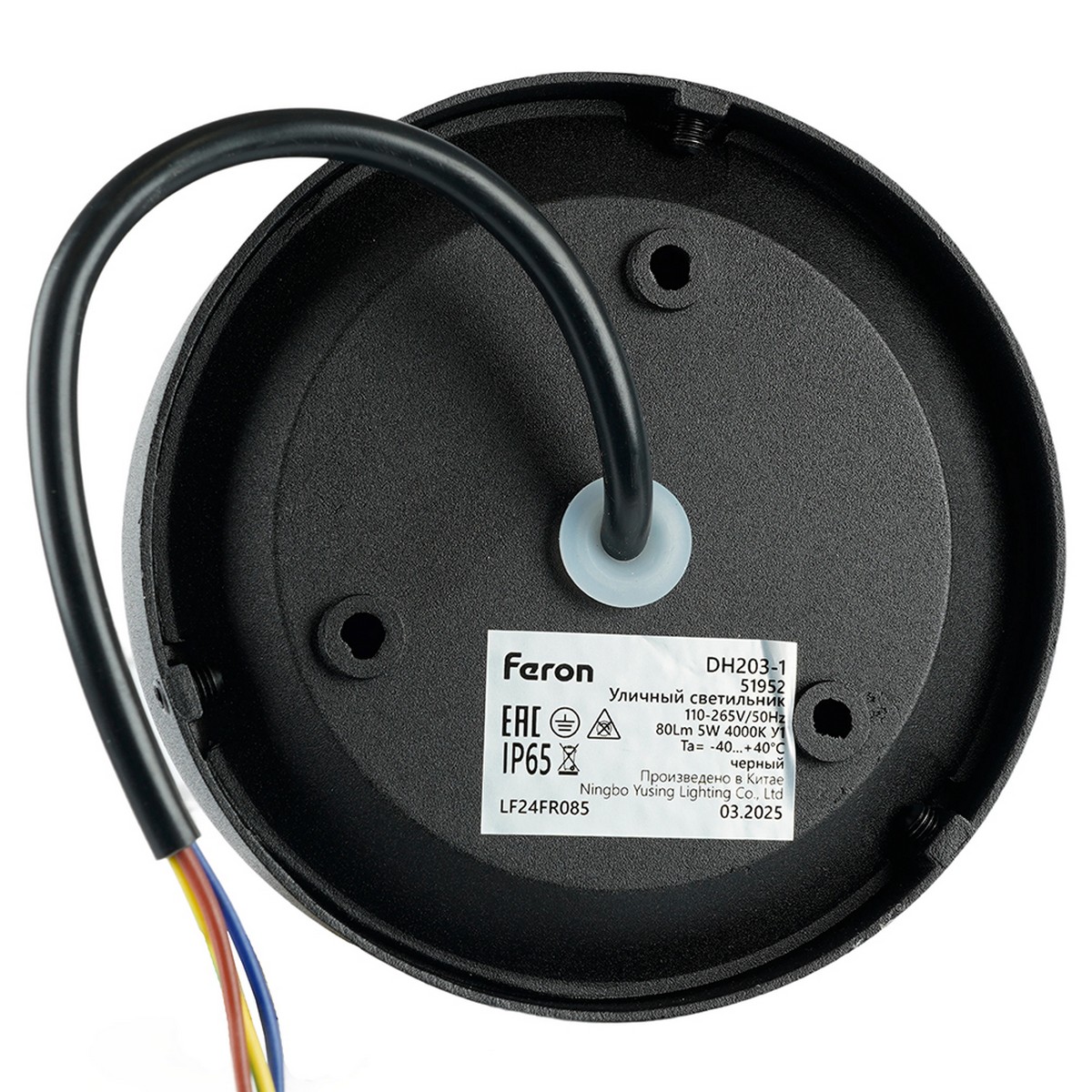 Уличные настенные светильники Светодиодный светильник Feron DH203-1 накладной 5W 4000K IP65 черный 51952 