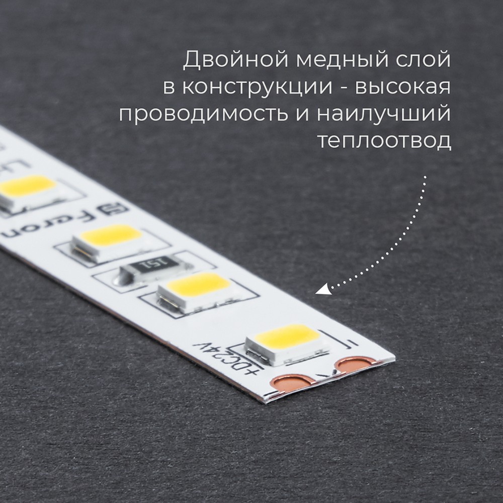 Светодиодная лента белая холодная Лента светодиодная Feron LS520 120SMD(2835)/м 11Вт/м 24V 6000K IP20 20 метров 41278 