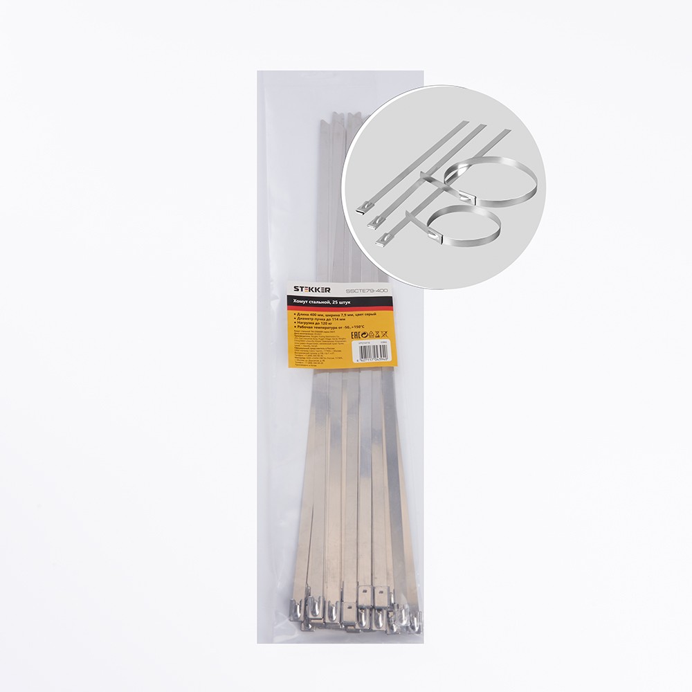 Хомут стальной STEKKER SSCTE79-400 7.9х400мм d пучка max 114мм 32802