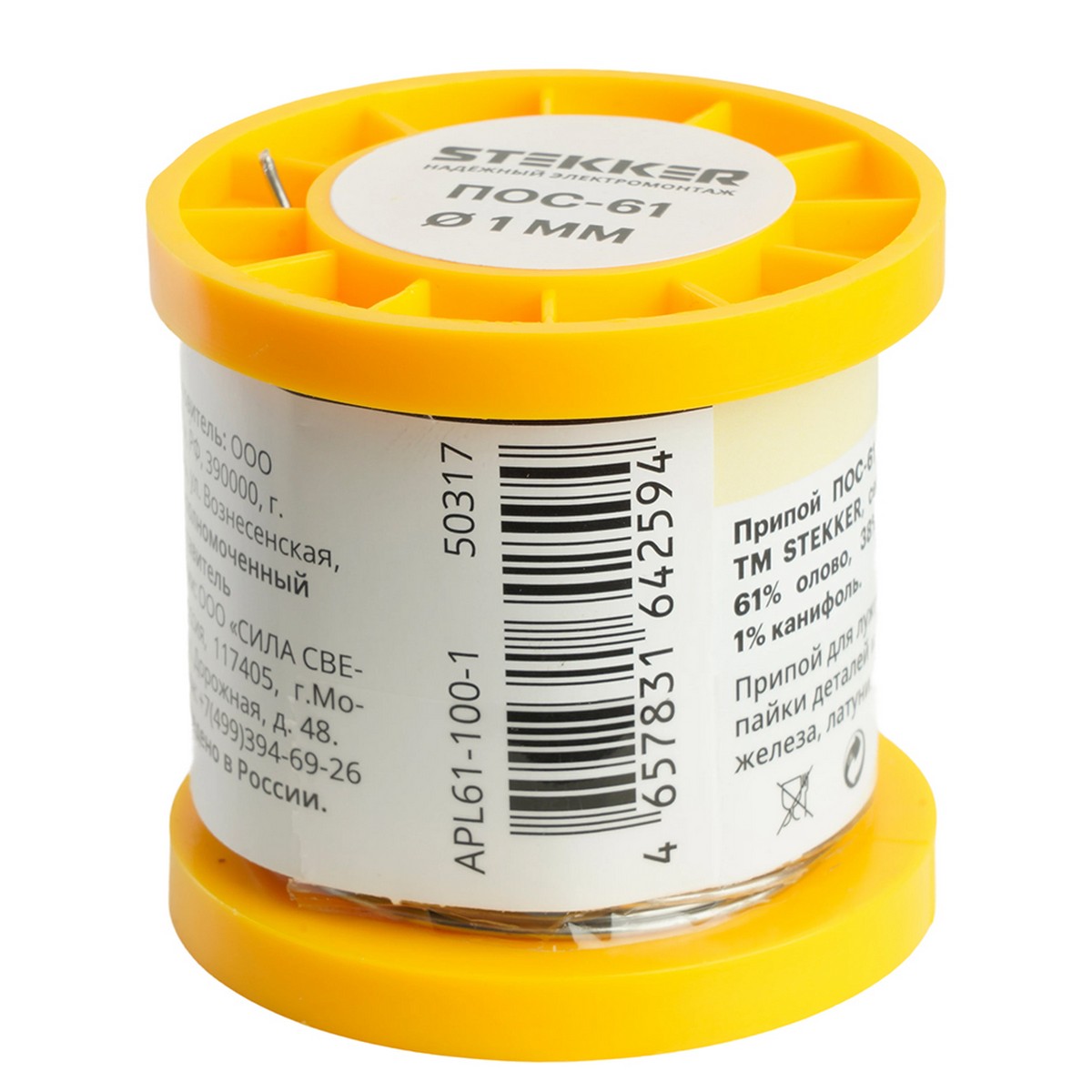 Припой STEKKER APL61-100-1 ПОС-61 с канифолью в бобине 100 гр 50317 фото