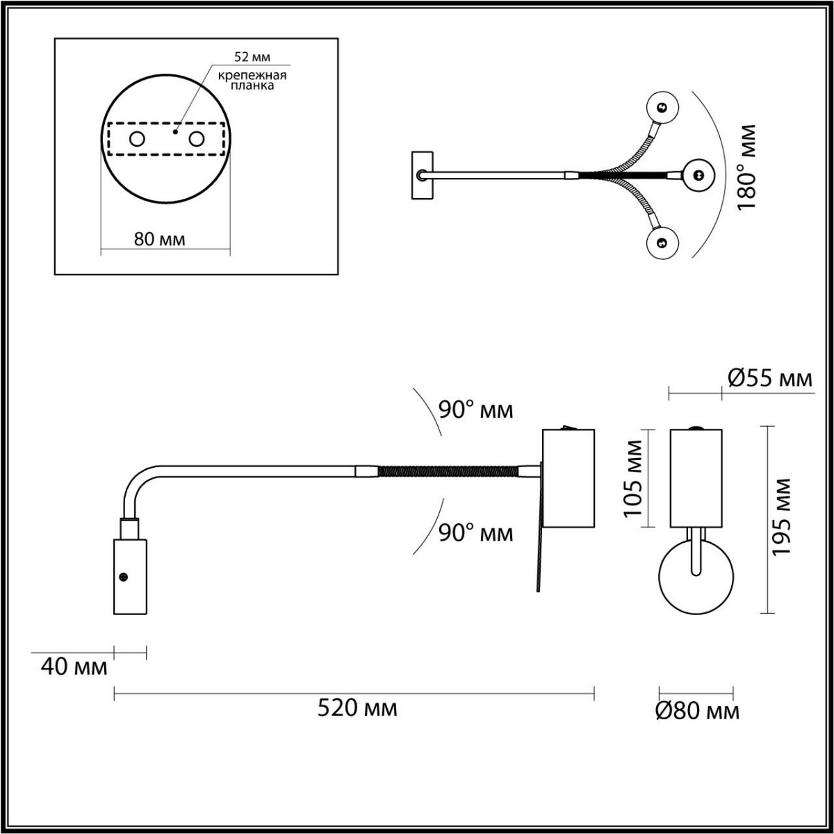 Настенный светильник ODEON LIGHT 4382/1W GIGI