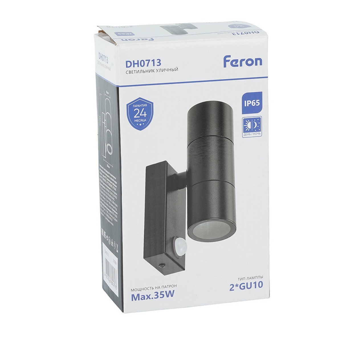Уличные настенные светильники Светильник садово-парковый Feron DH0713 с датчиком освещенности/движения 2*GU10 51964 