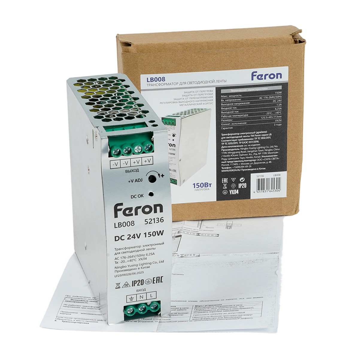 Блоки питания для светодиодной ленты Трансформатор Feron LB008 для светодиодной ленты на DIN-рейку 150W 24V 40*125.5*113мм IP20 52136 