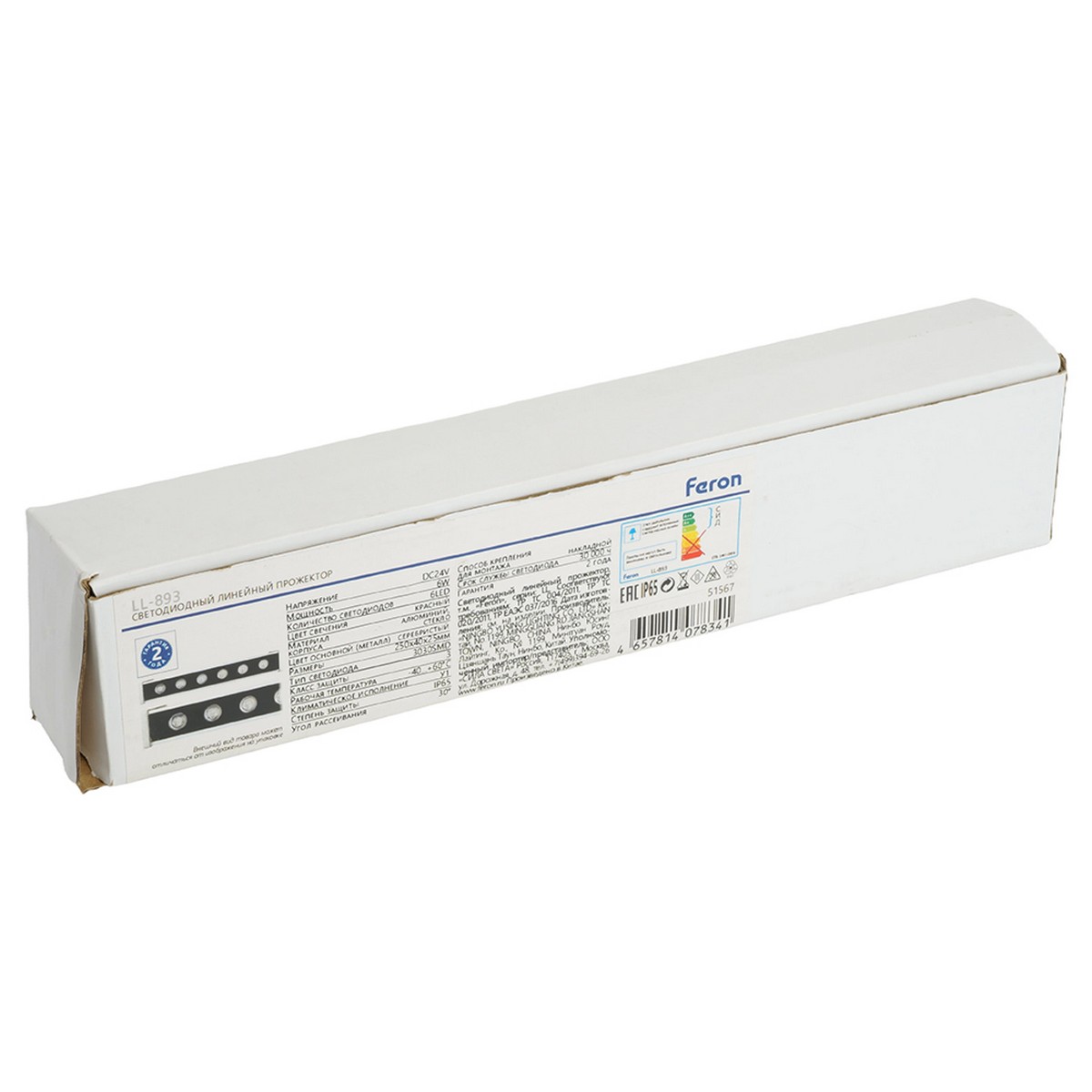 Светодиодный линейный прожектор Feron LL-893 для подсветки стен красный 6W DC24V IP65 51567