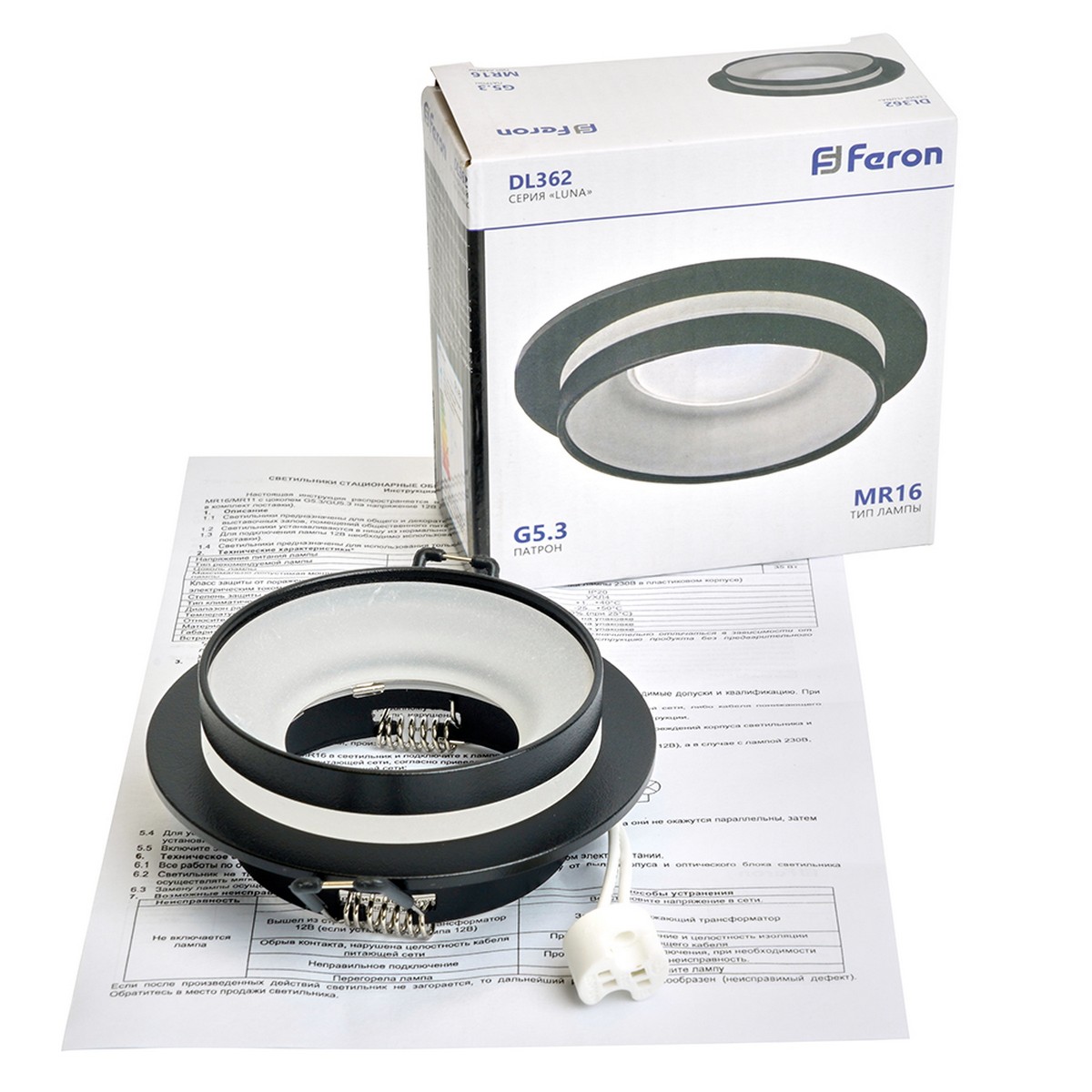 Светильник встраиваемый Feron DL362 LUNA потолочный MR16 G5.3 черный 48812