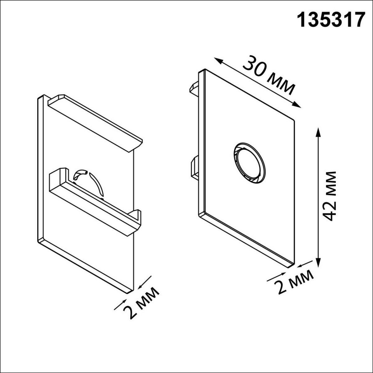 Трековые светодиодные светильники Заглушка торцевая в комплекте 2шт NOVOTECH 135317 VECTOR 