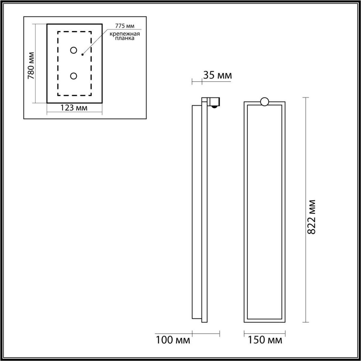 Настенный светильник ODEON LIGHT 5078/35WL STOFLAKE