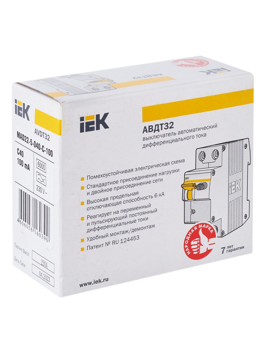 Автоматический выключатель дифференциального тока IEK KARAT 32 C40 100мА MAD22-5-040-C-100