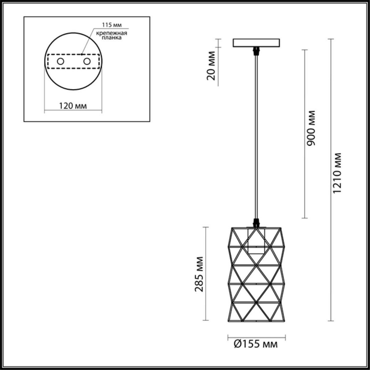 Подвес LUMION 3729/1 OLAF