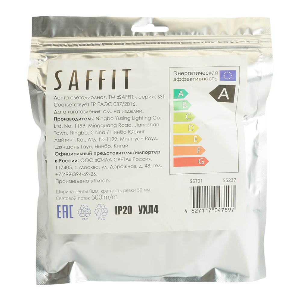 Лента светодиодная SAFFIT SST01 60SMD(2835)/м 6Вт/м 12V 3000K IP20 5 метров 55237