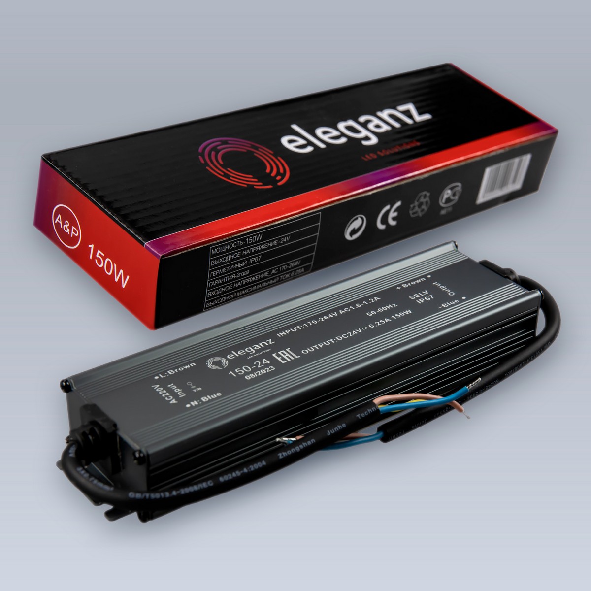 Блок питания для светодиодной ленты Eleganz 24V 150W IP67 герметичный узкий 200х45х70мм EL-0600