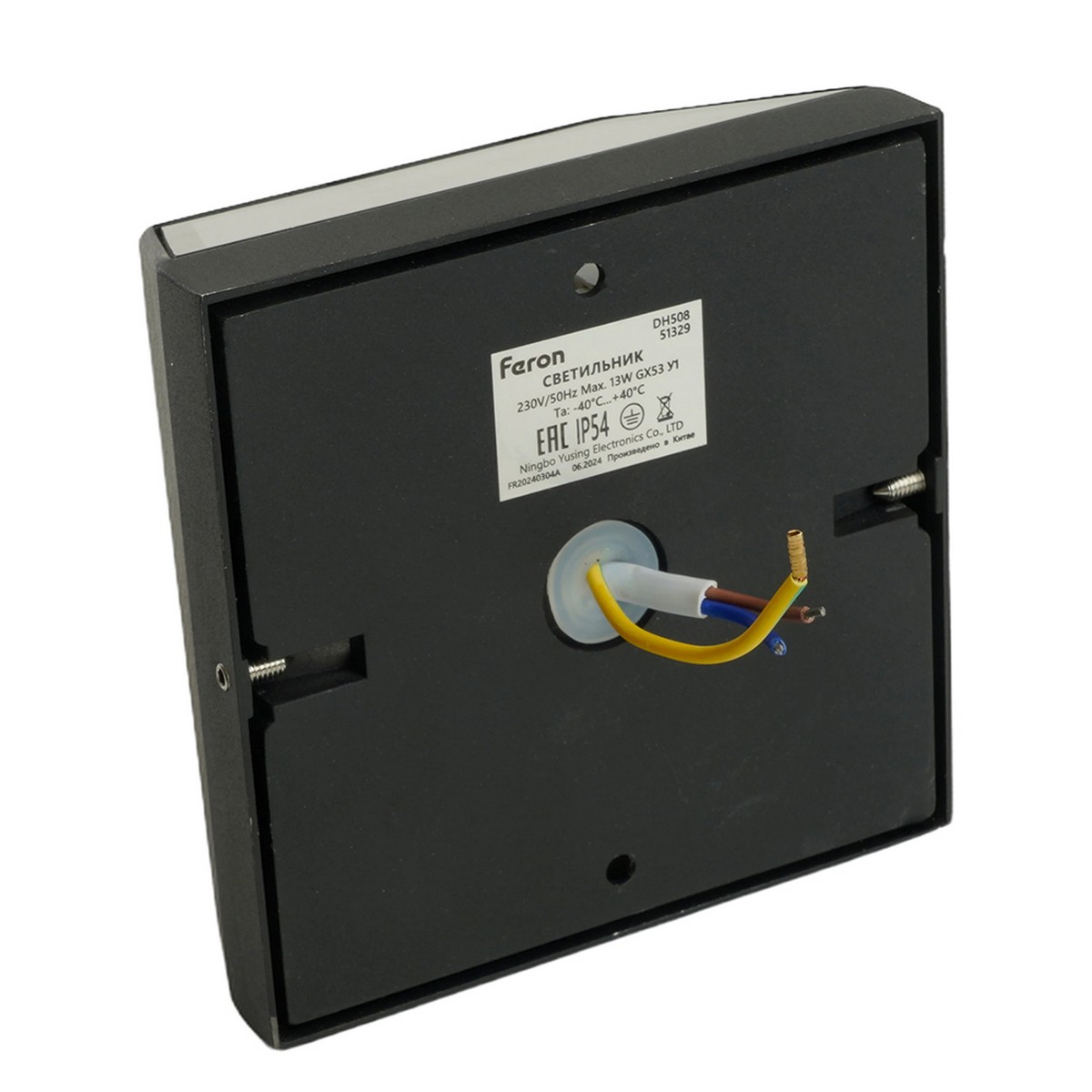 Уличные настенные светильники Светильник садово-парковый Feron DH508 на стену GX53 черный 51329 