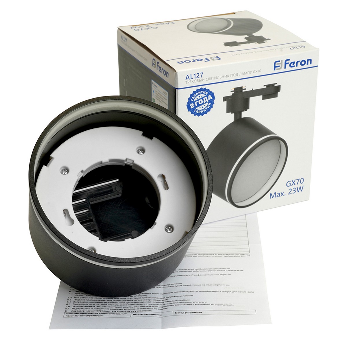 Трековые светодиодные светильники Светильник Feron AL127 трековый GX70 черный 48781 