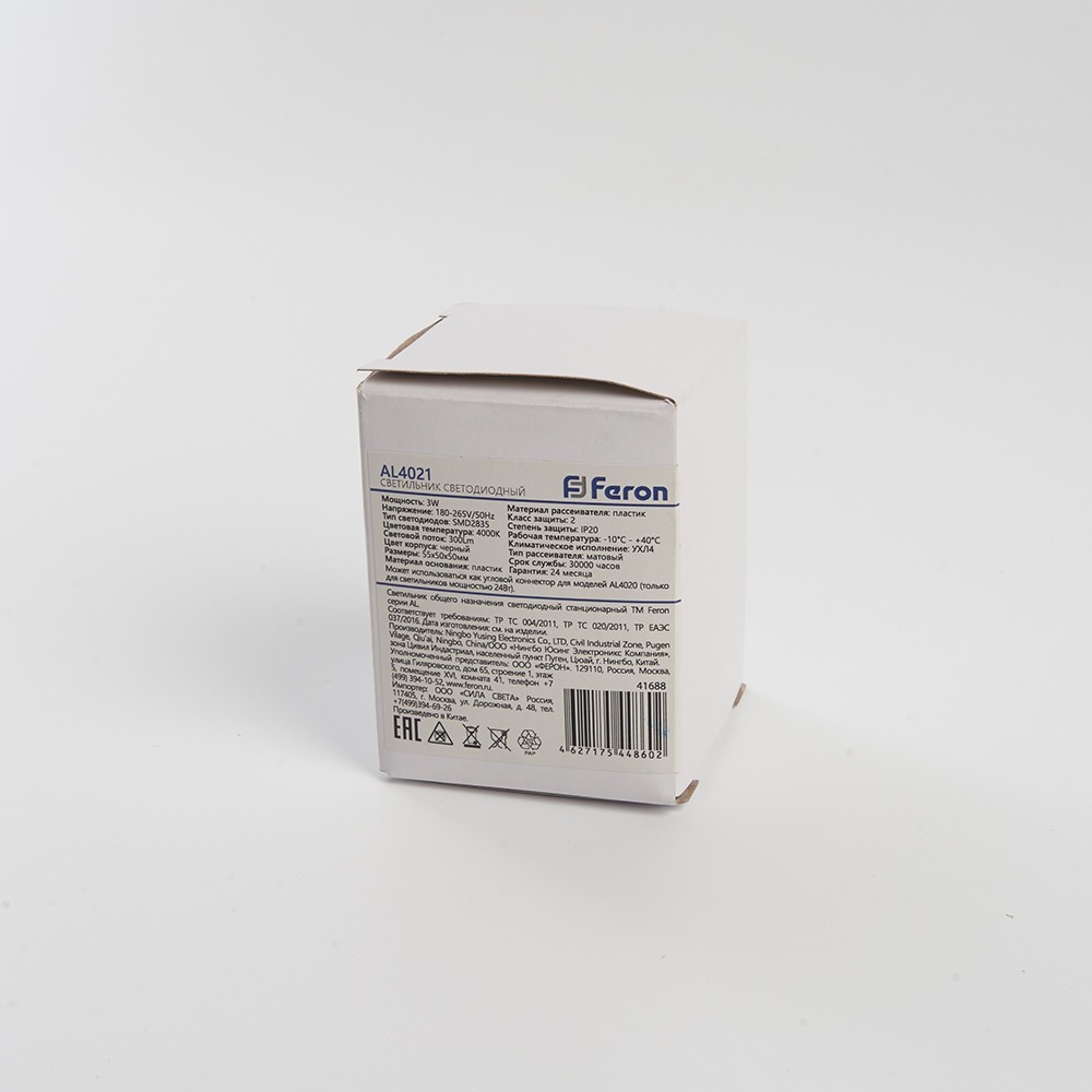 Линейные светодиодные светильники Светильник светодиодный Feron AL4021 IP20 3W 4000К черный 41688 