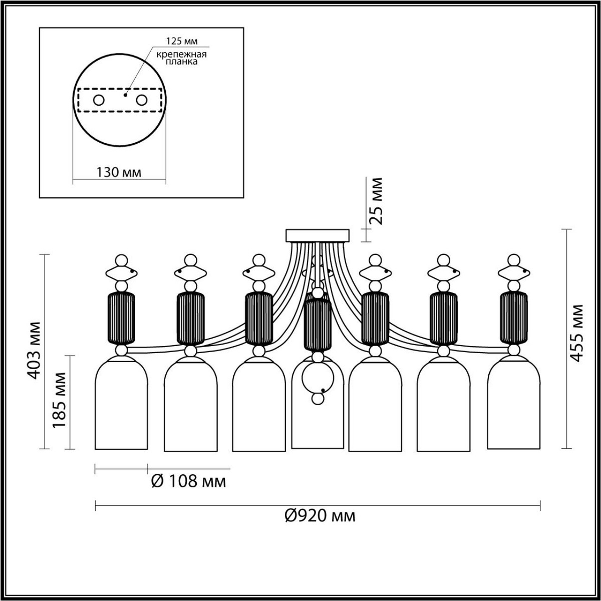 Люстра потолочная ODEON LIGHT 4861/7C CANDY