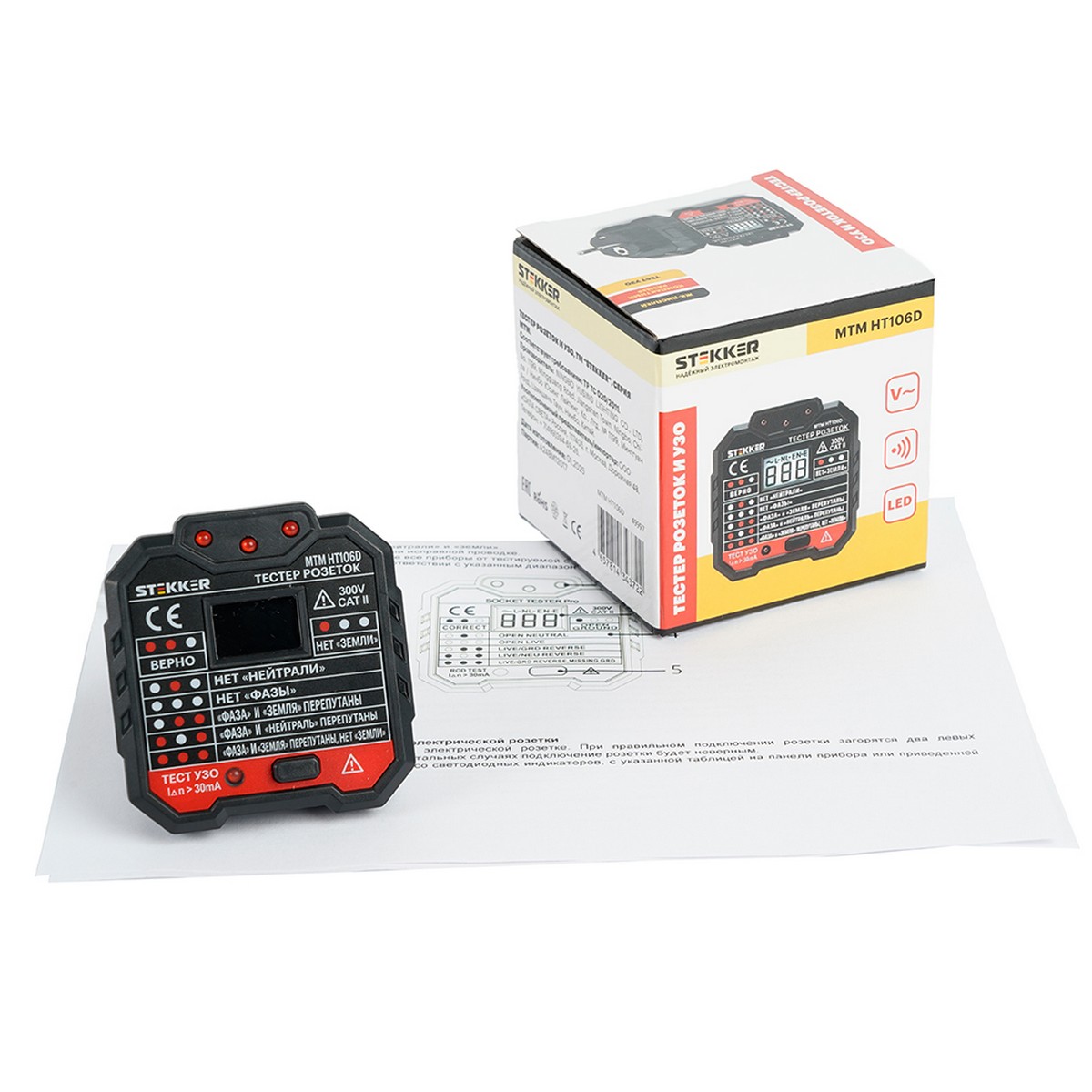 Тестер STEKKER MTM HT106D розеток и УЗО, питание от сети 230V, черный 49997