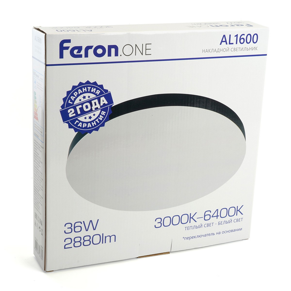Светильник накладной светодиодный FERON.ONE AL1600 48W 48884