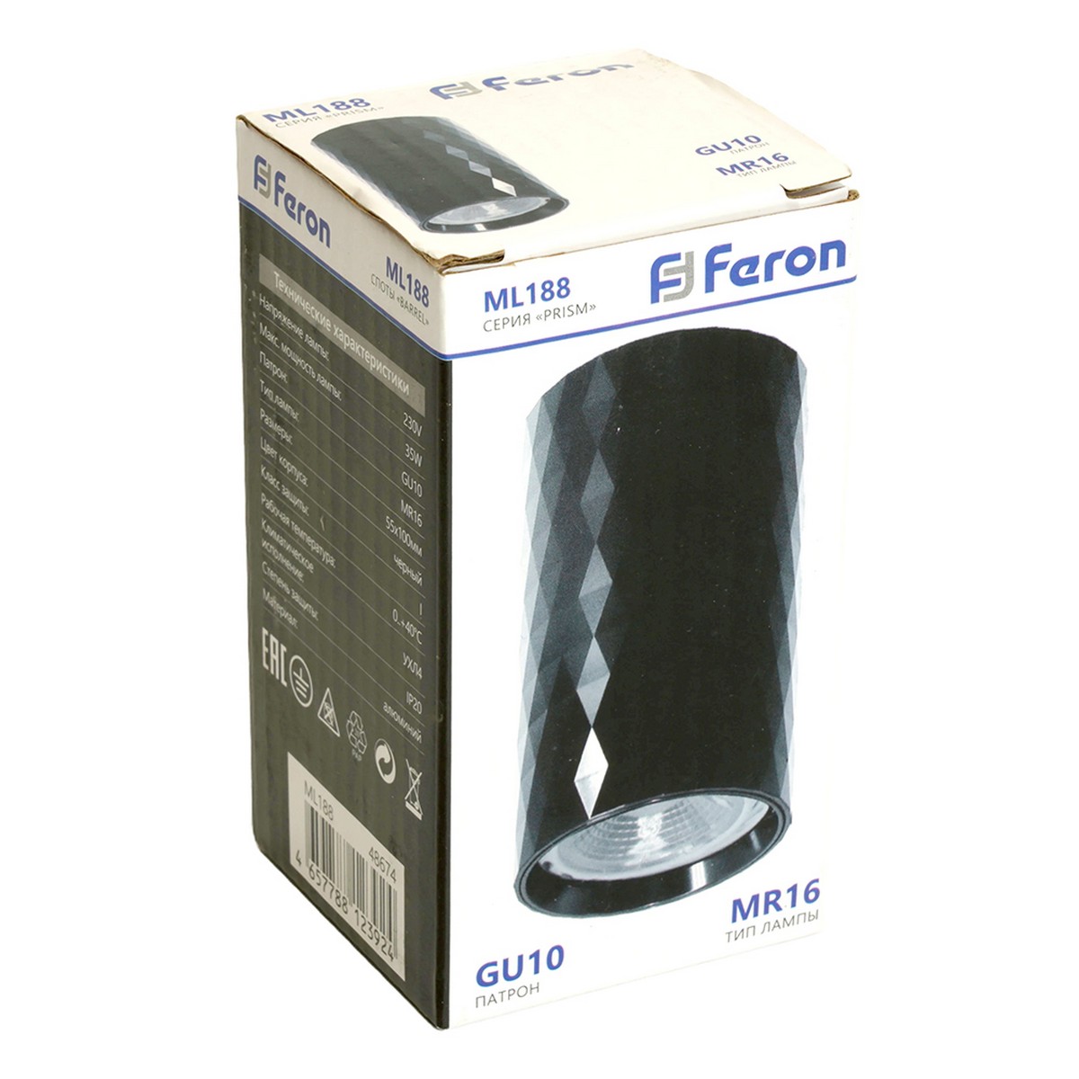 Светильник потолочный Feron ML188 Barrel PRISM MR16 GU10 35W 230V черный 48674