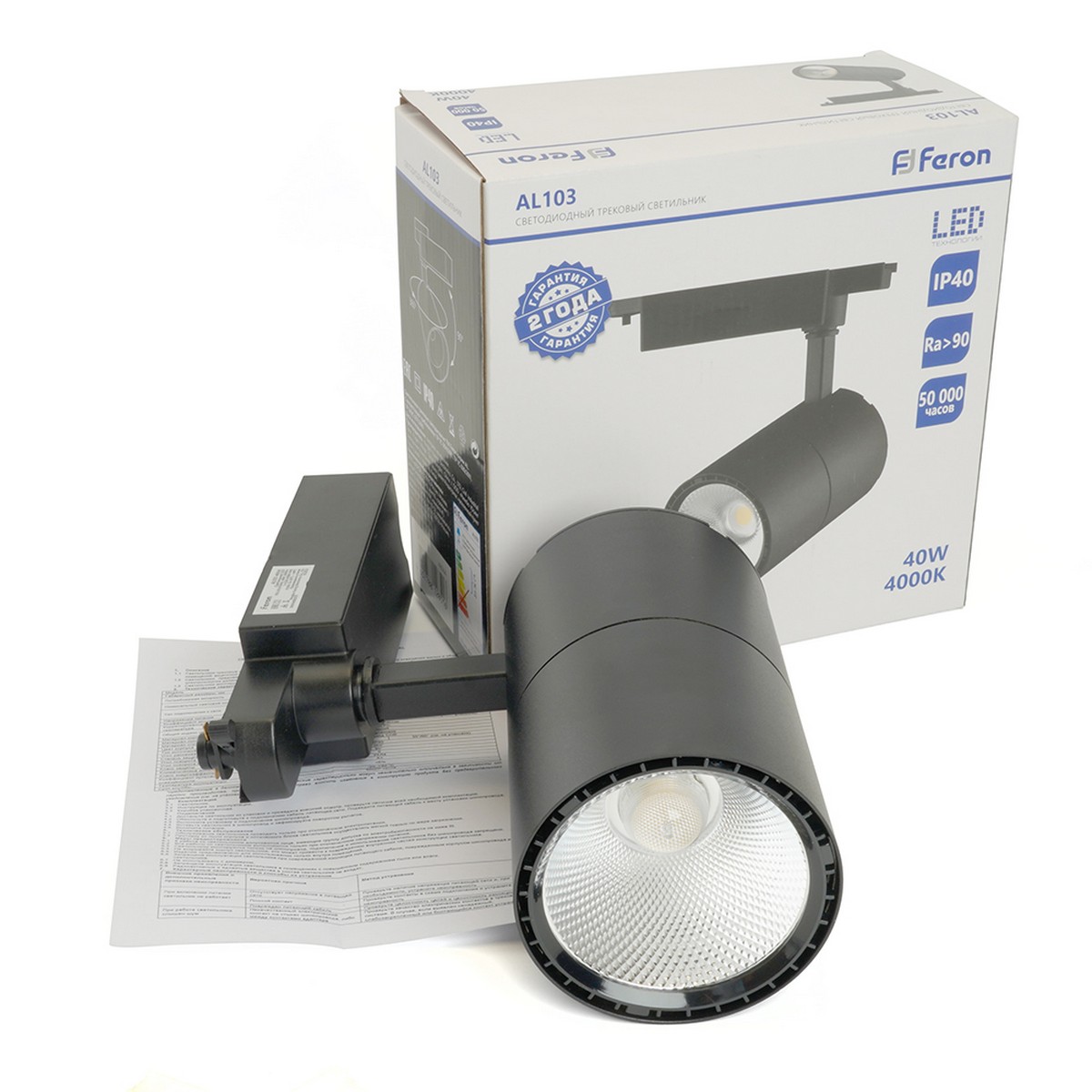 Трековые светодиодные светильники Светодиодный светильник Feron AL103 трековый на шинопровод 40W 4000K 35 градусов черный TrueColor 48944 