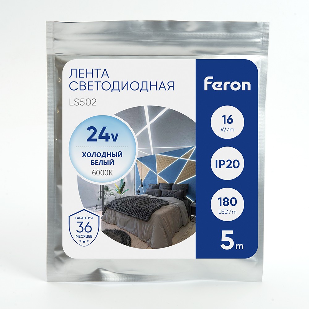 Светодиодная лента белая холодная Лента светодиодная Feron LS502 180SMD(2835)/м 16Вт 24V 6000К IP20 5 метров 41529 