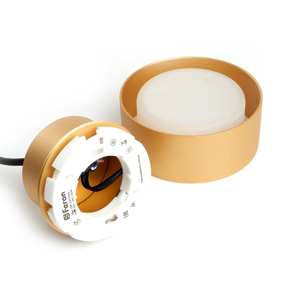 Светильник подвесной Feron HL3678 Barrel AURA levitation GX53 золото 48411