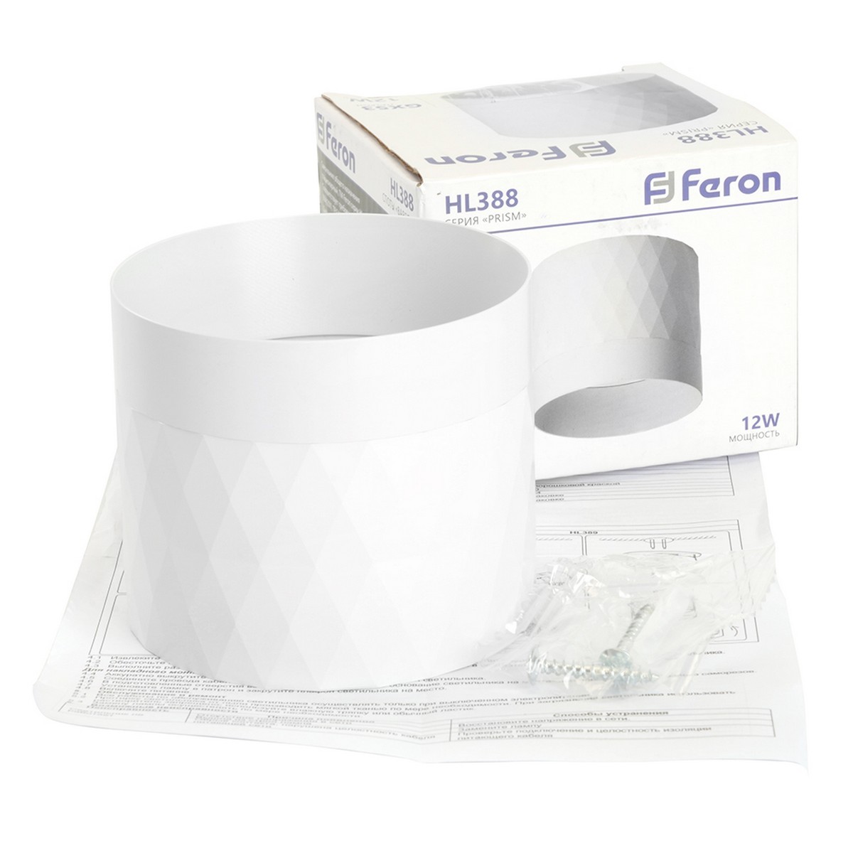 Светильник потолочный Feron HL388 Barrel PRISM GX53 12W 230V белый 48803