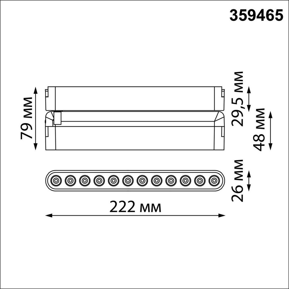 Трековые светодиодные светильники Трековый смарт светильник NOVOTECH EASY 359465 