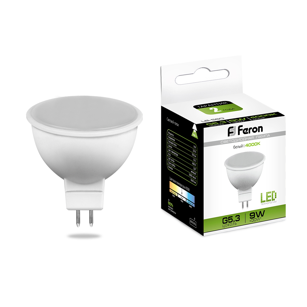 Лампа светодиодная Feron LB-560 MR-16 9W 230V G5.3 4000K 25840