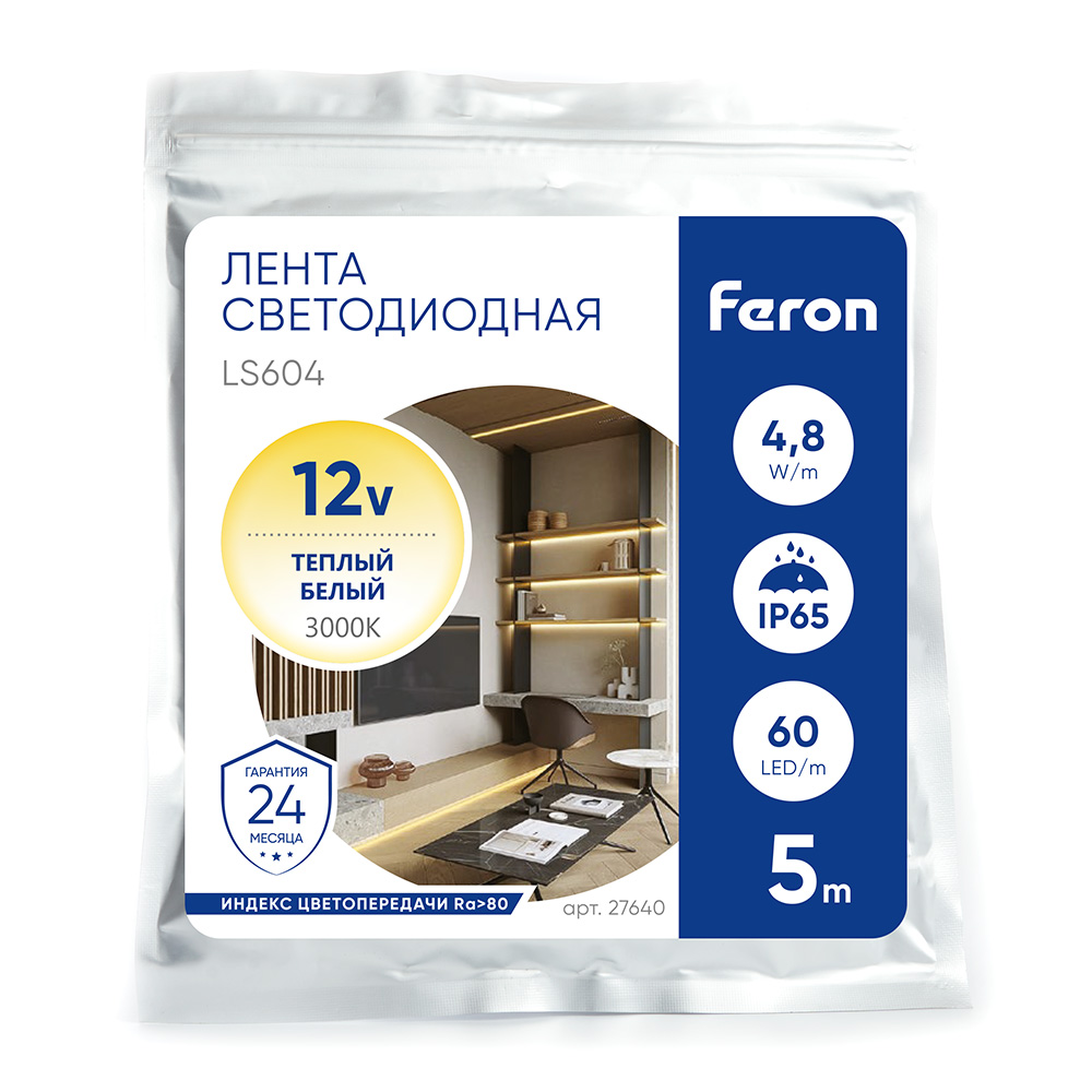 Светодиодная лента белая теплая Лента светодиодная Feron LS604 60SMD(3528)/м 4.8Вт/м 12V 3000K IP65 5 метров (на белом основании) 27640 