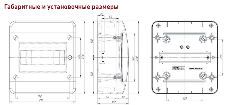Пластиковые боксы и щиты Tekfor Щит распределительный Tekfor CNK 40-08-1 на 8 мод, накладной IP41 прозрачная черная дверца