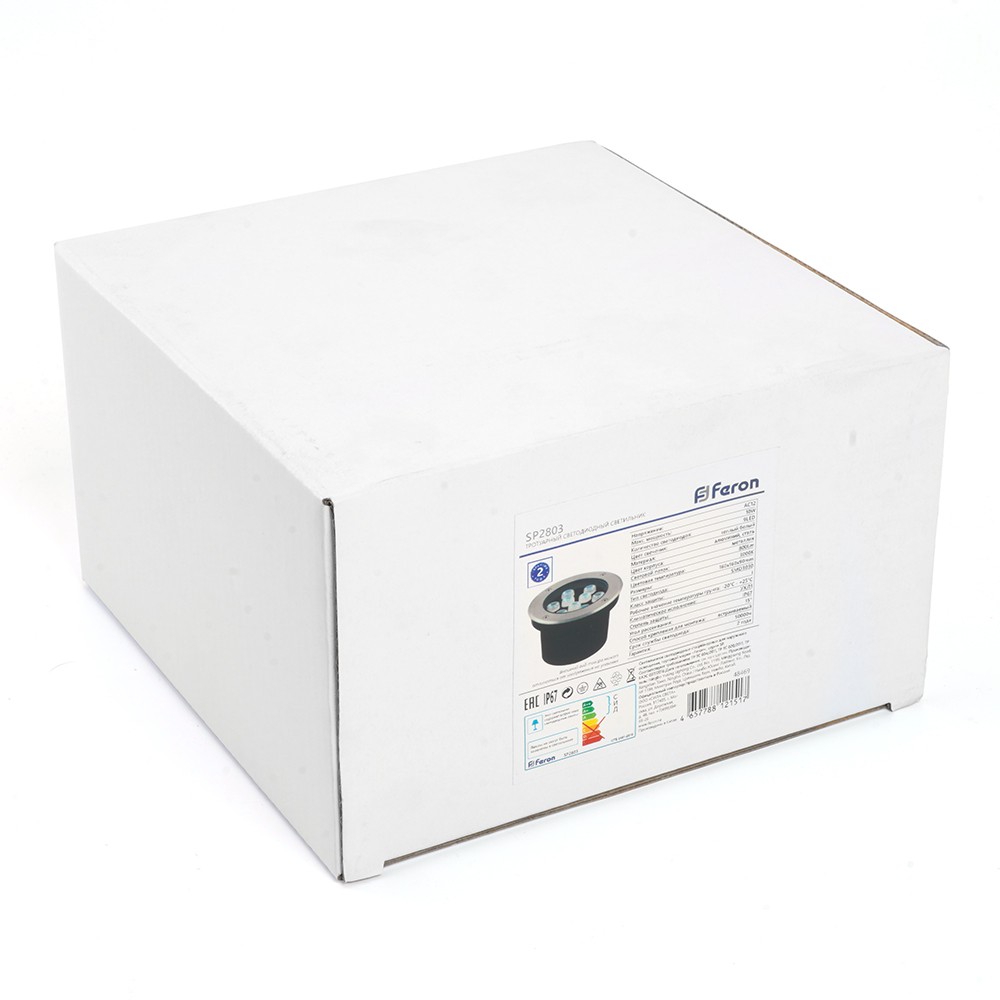 Светодиодный светильник тротуарный (грунтовый) Feron SP2803 10W 12V 4000К IP67 48347