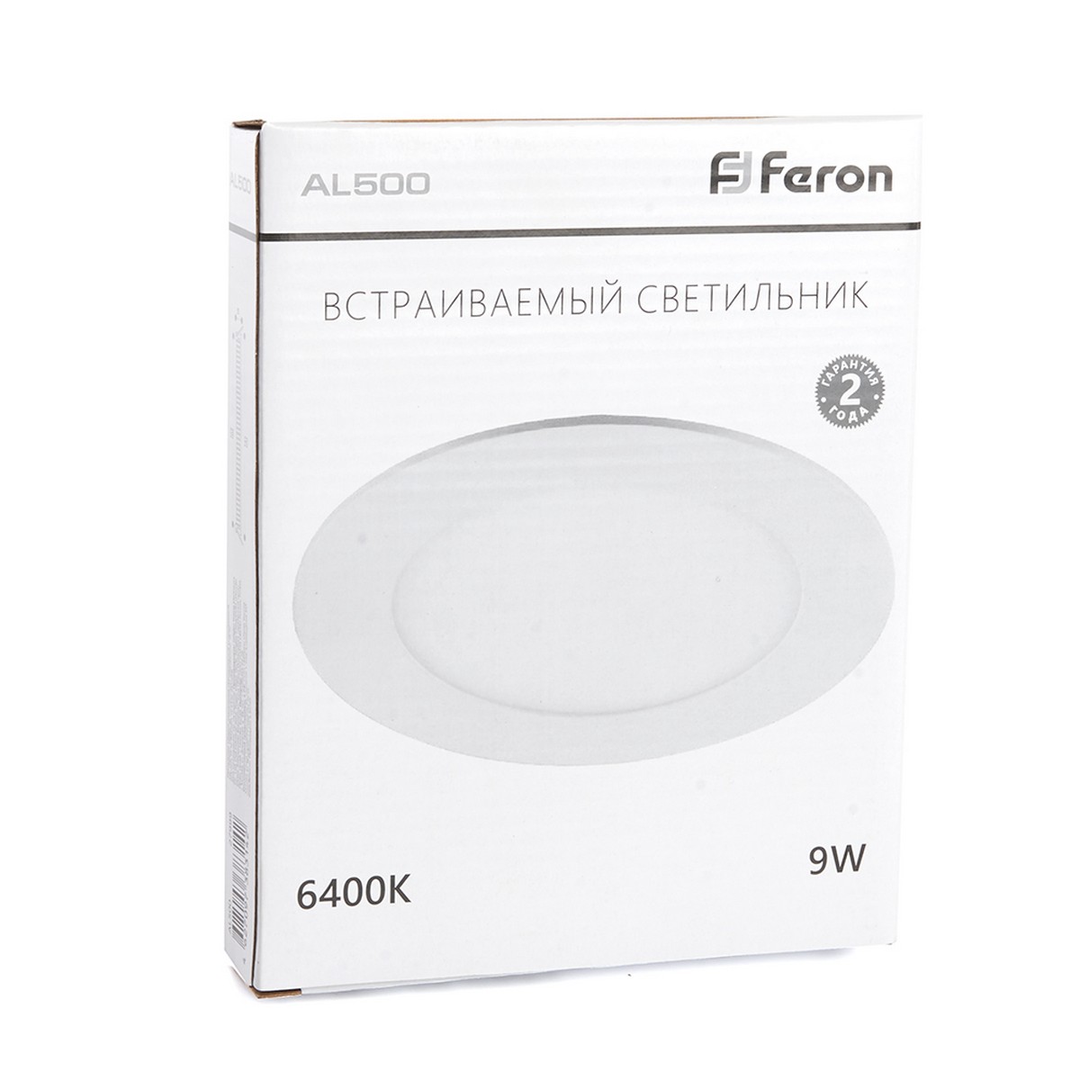 Светильник встраиваемый светодиодный Feron AL500 9W 6400K белый 27999