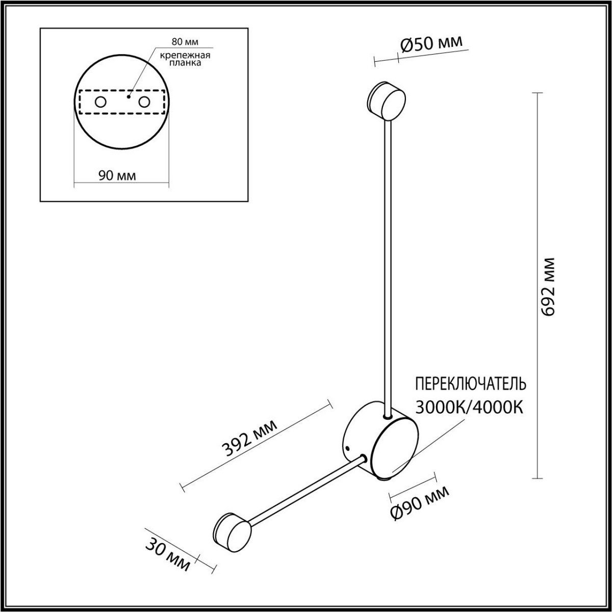 Настенный светильник ODEON LIGHT 7008/10WL SATELLITE LED