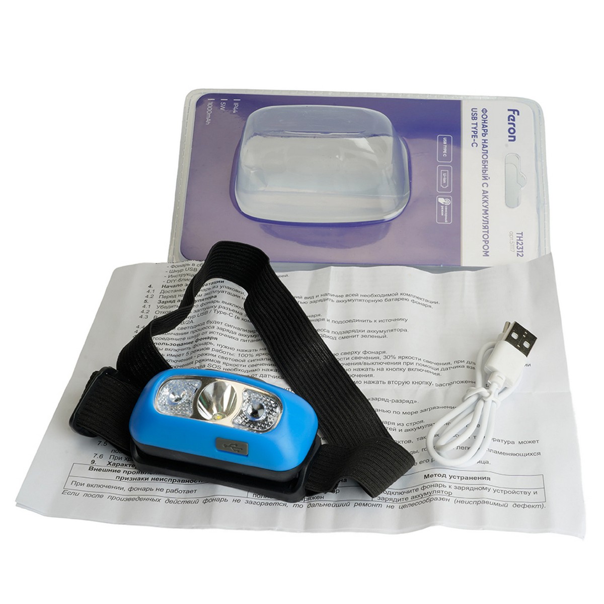 Фонарь налобный Feron TH2312 с аккумулятором 5W USB IP44 51117 фото