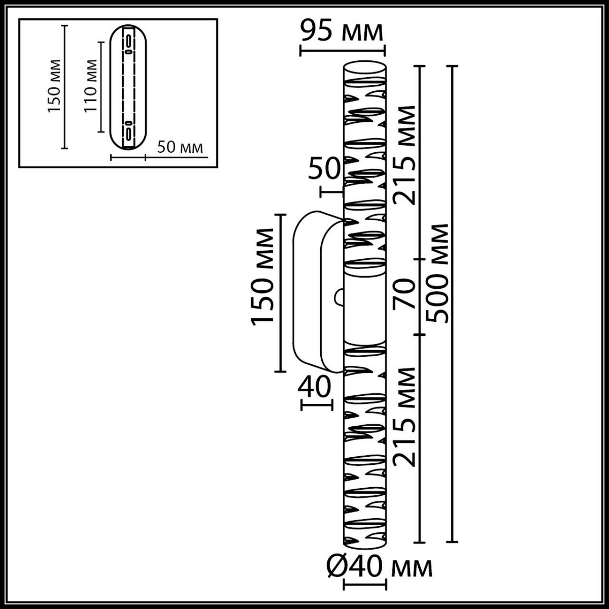 Накладные светодиодные светильники Настенный светильник ODEON LIGHT 7146/10WL PILAR 