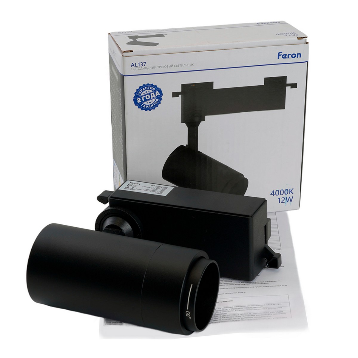 Трековые светодиодные светильники Светодиодный светильник Feron AL137 трековый 12W 4000K черный изменяемый угол освещения 15-60 град 51174 