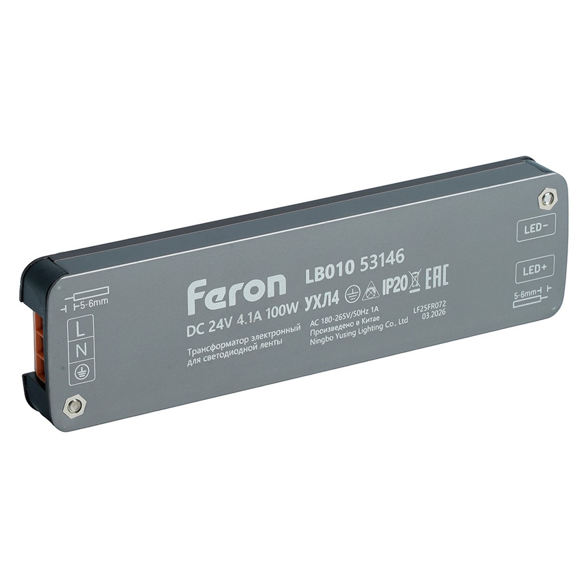Трансформатор электронный Feron LB010 для светодиодной ленты 100W 24V 123*33.8*13мм IP20 (драйвер) 53146