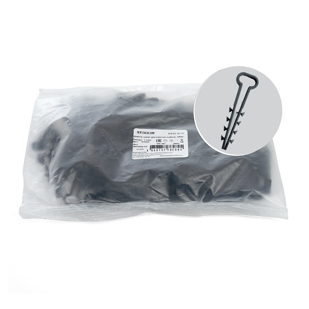 Дюбель-хомут для плоского кабеля (5-10мм) STEKKER DCL01-05-10 черный (100шт.) 39860