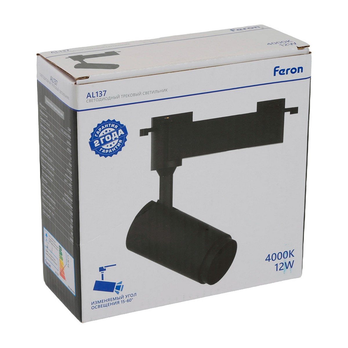Трековые светодиодные светильники Светодиодный светильник Feron AL137 трековый 12W 4000K черный изменяемый угол освещения 15-60 град 51174 
