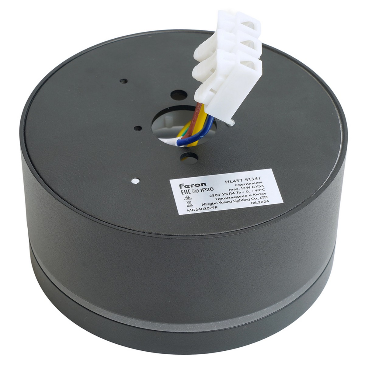 Накладные светодиодные светильники Светильник потолочный Feron HL457 12W GX53 черный 51347 