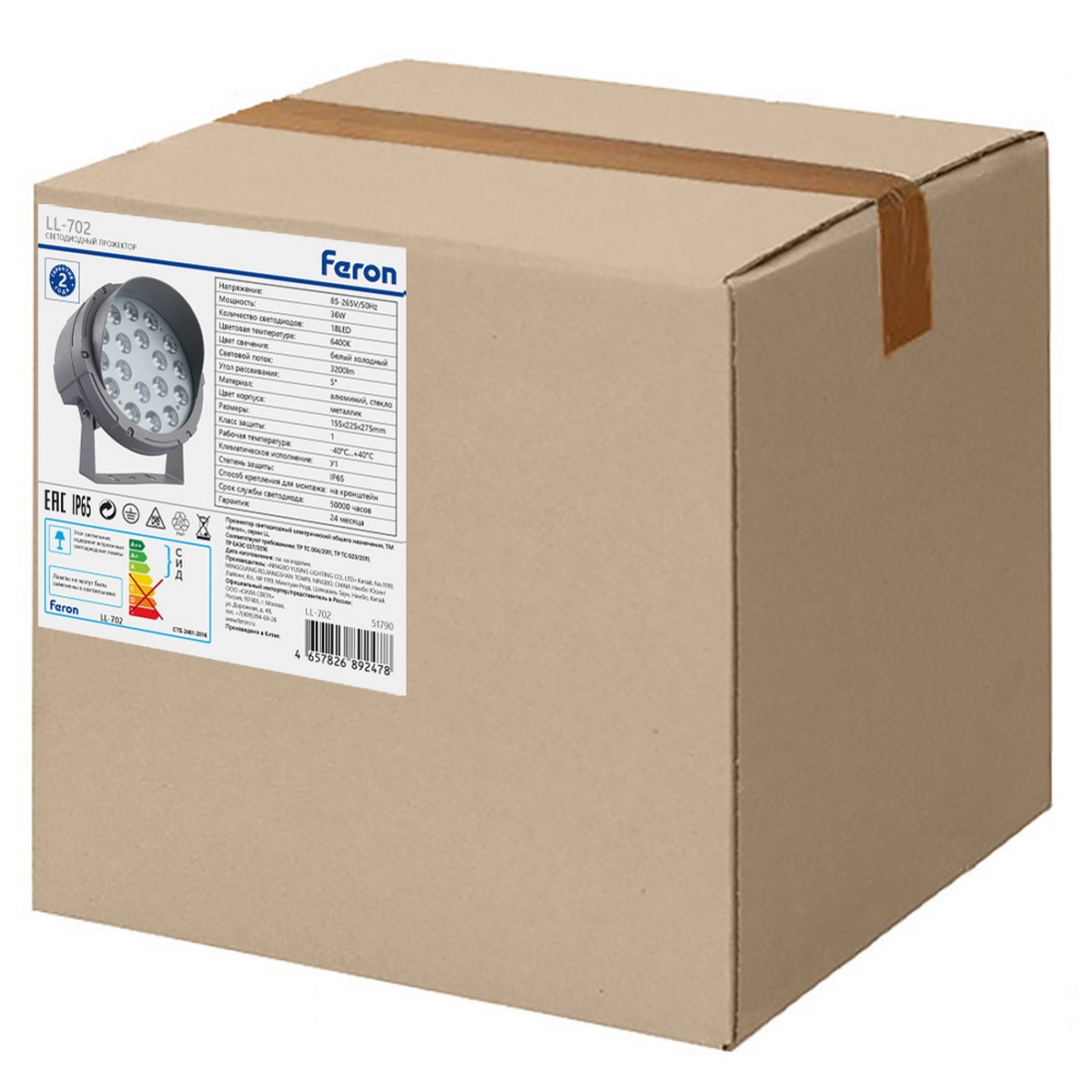 Светодиодные ландшафтные светильники Светодиодный светильник Feron ландшафтно-архитектурный LL-702 36W 6400K IP65 51790 