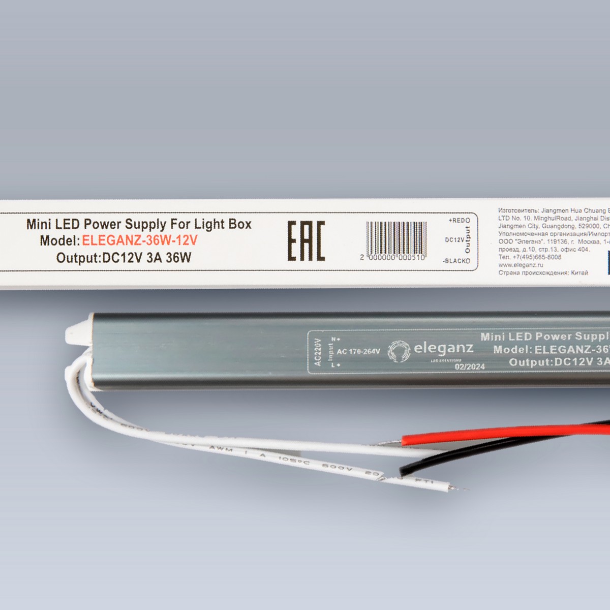 Блоки питания для светодиодной ленты Блок питания для светодиодной ленты Eleganz 12V 36W IP20 карандаш узкий 1142 