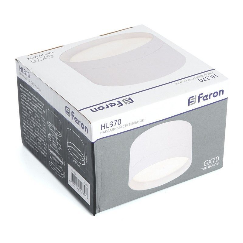 Светильники споты светодиодные Светильник спот потолочный Feron HL370 25W GX70 белый 48299 
