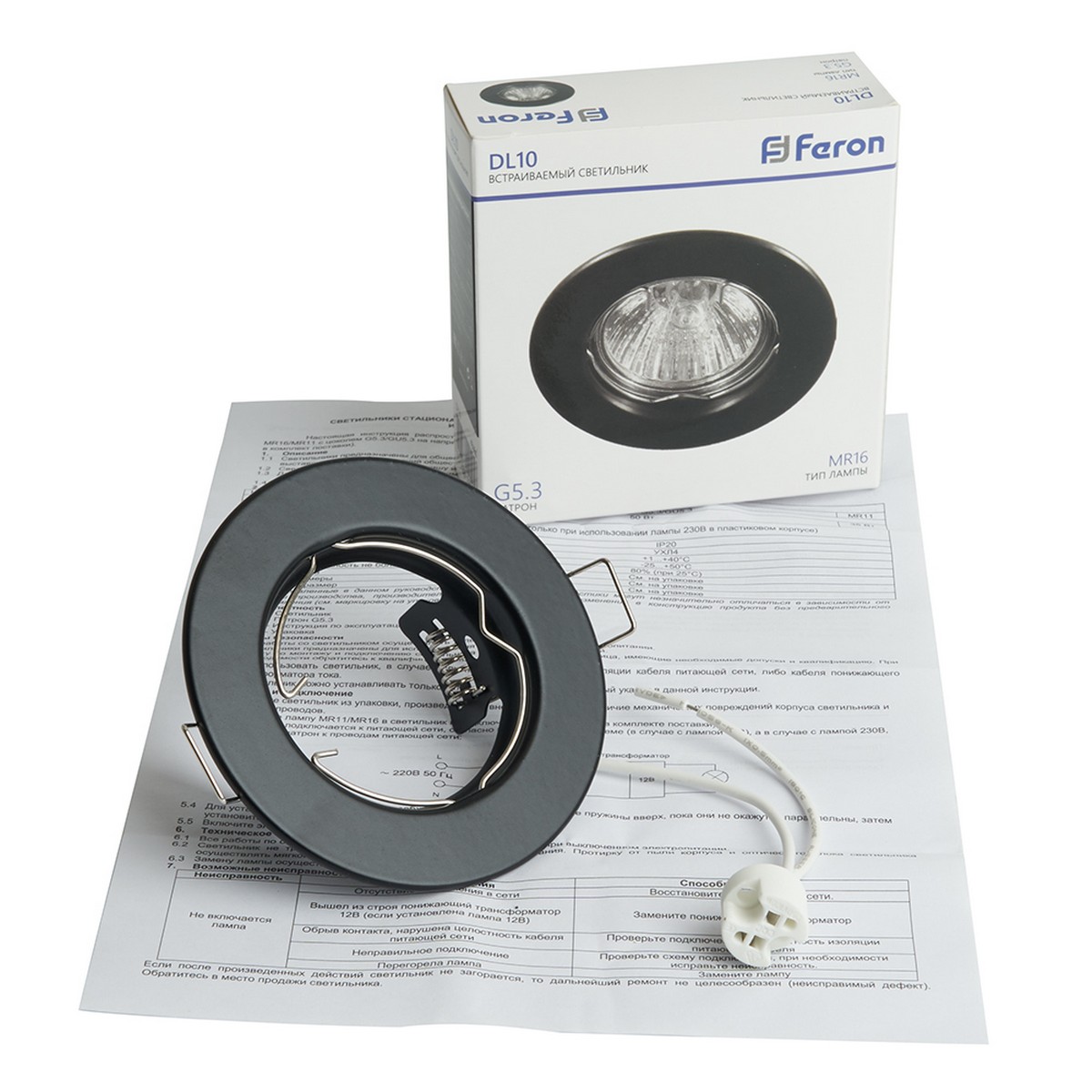 Встраиваемые светодиодные светильники Светильник потолочный встраиваемый Feron DL10 MR16 50W G5.3 черный матовый 48464 