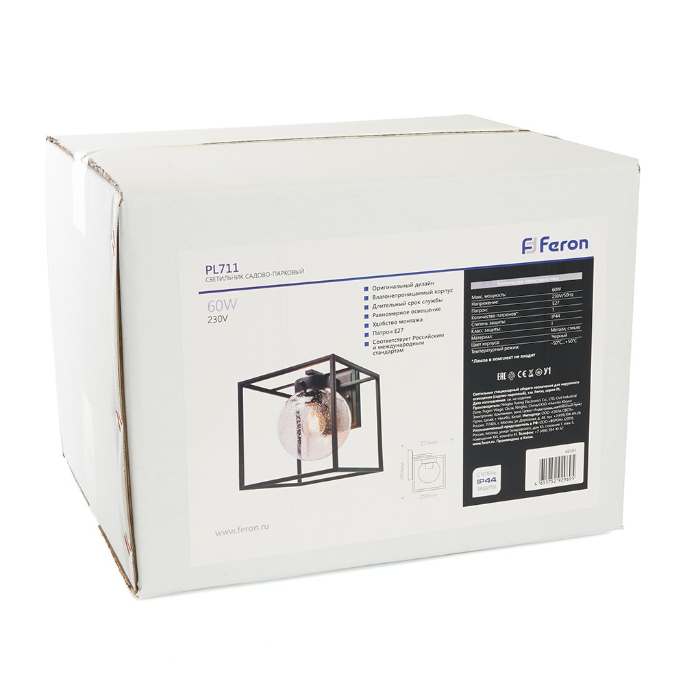 Уличные настенные светильники Светильник садово-парковый Feron PL711 на стену вниз 60W E27 230V черный 48385 