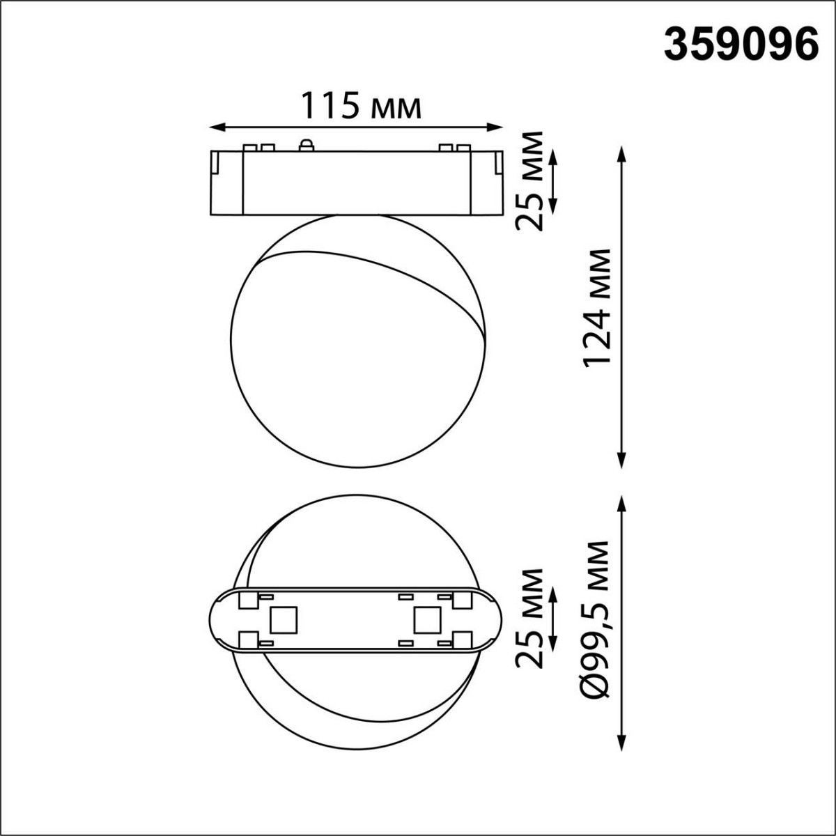 Трековый светильник для низковольтного шинопровода NOVOTECH 359096 SMAL