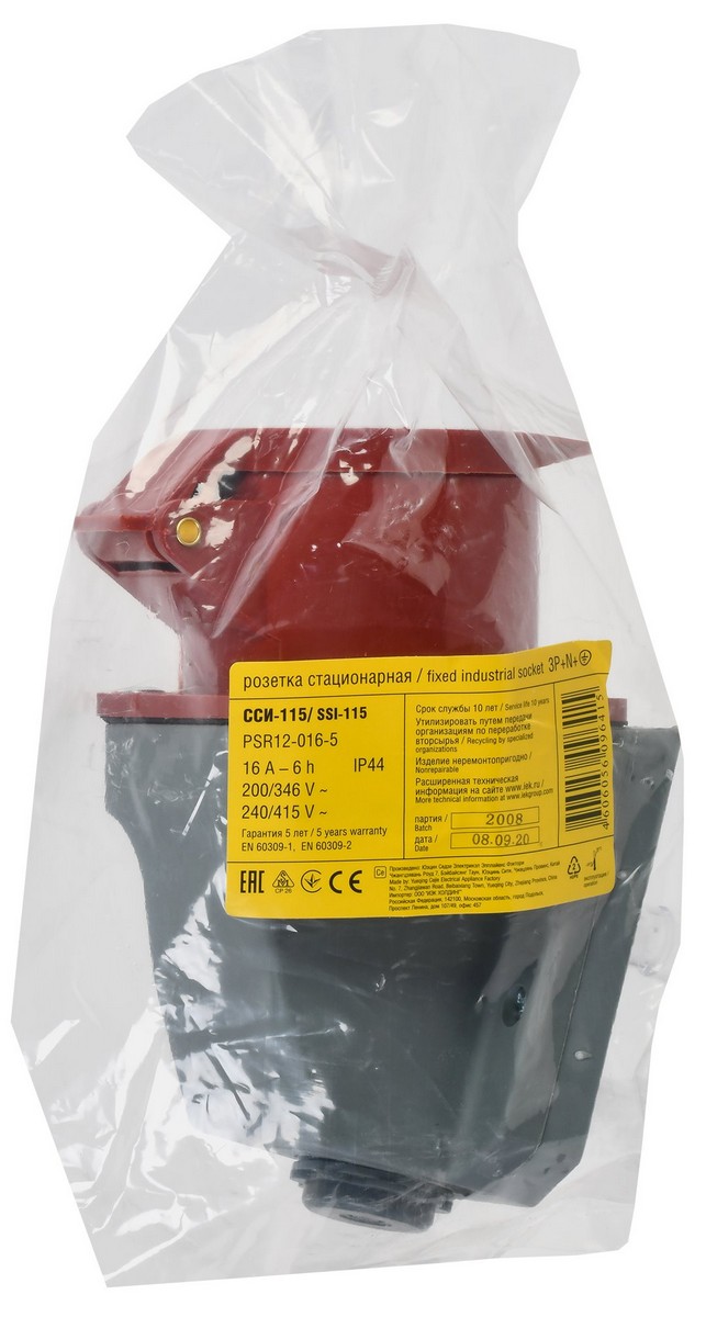 Силовые разъемы и вилки Розетка кабельная IEK 115 стационарная 3Р+РЕ+N 16А 380В IP44 PSR12-016-5 